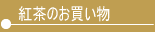 �g���̂���������